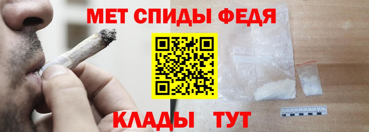 Амфетамин  АМФЕТАМИН 98%  Вход с VPN  Куйбышев 