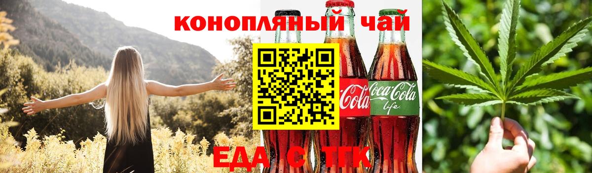 Куйбышев  Canna-Cookies марихуана  Вход с VPN 