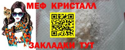 прущие грибы Ангарск