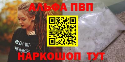 эйфоретик Дубна