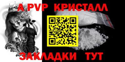эйфоретик Дубна