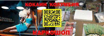 марки lsd Донецк