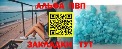 эйфоретик Дубна
