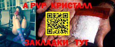 эйфоретик Дубна