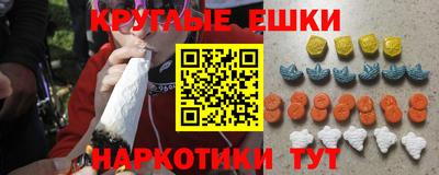 эйфоретик Дубна