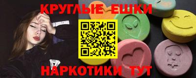 MDMA Донской