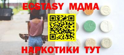 марки lsd Донецк