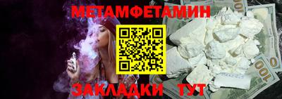 эйфоретик Дубна