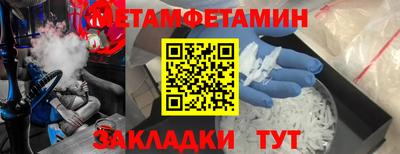 ГАЛЛЮЦИНОГЕННЫЕ ГРИБЫ Анжеро-Судженск