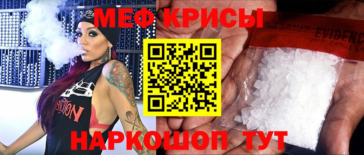 МЕФ мука Куйбышев