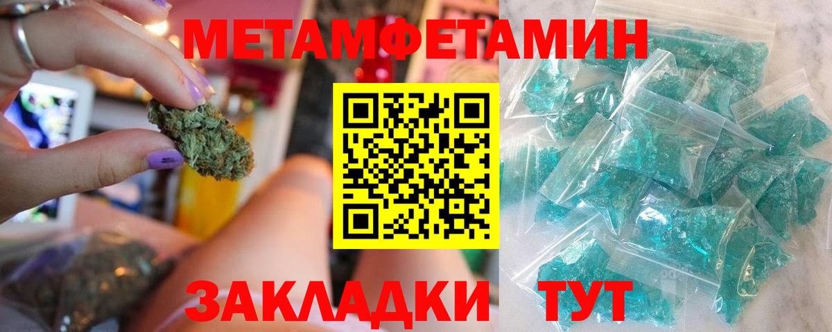 Гашиш  Куйбышев  Мефедрон   Вход с VPN  Конопля 