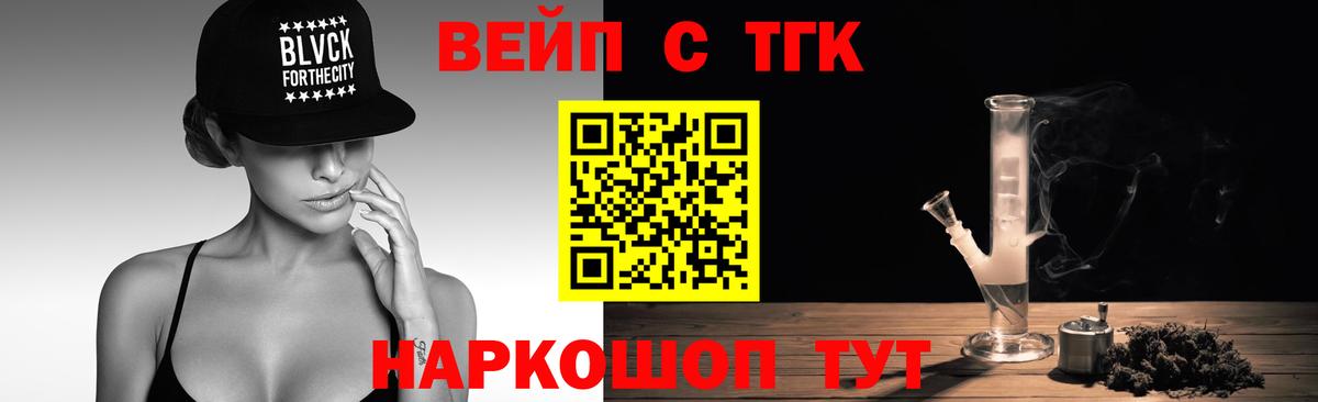 ТГК Wax Куйбышев
